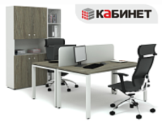 Комплект офисной мебели RIO BASE №8