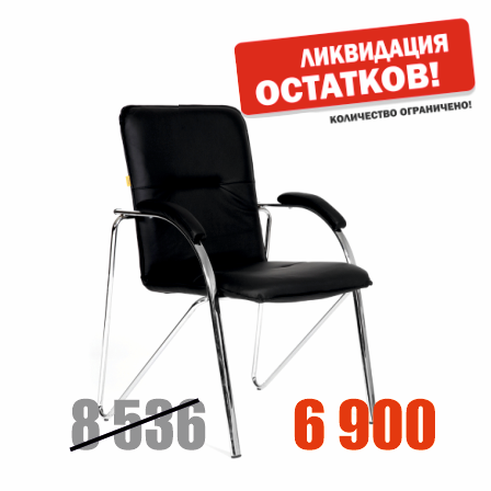 Ликвидация 850